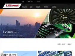 Sites similar to kawasaki.com.cn
