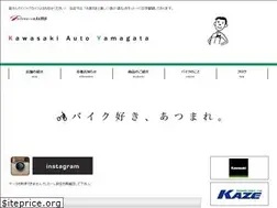 Sites similar to kawasakiauto.com