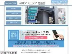 Sites similar to kawasakiclinic.jp