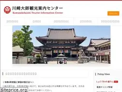 Sites similar to kawasakidaishi-kanko.com