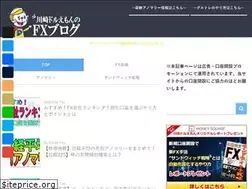 Sites similar to kawasakidoruemon.com