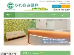 Sites similar to kawasakieyeclinic.com