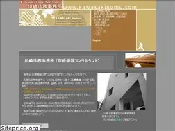 Sites similar to kawasakihomu.com