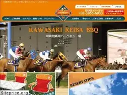Sites similar to kawasakikeiba-bbq.com