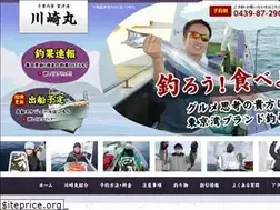 Sites similar to kawasakimaru.jp