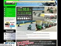 Sites similar to kawasakinet-sai.com