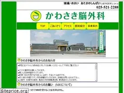 Sites similar to kawasakinougeka.com