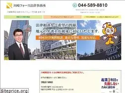 Sites similar to kawasakiphos-law.com