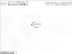Sites similar to kawasakiseiko.com