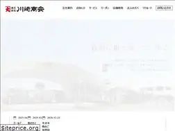 Sites similar to kawasakishokai.co.jp