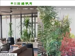 Sites similar to kawasakiueki.co.jp