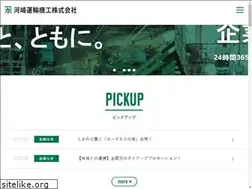 Sites similar to kawasakiunyu.co.jp