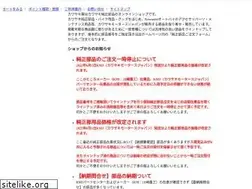 Sites similar to kawasakiya.net