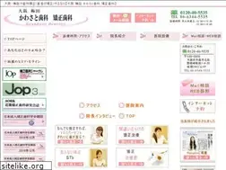 Sites similar to kawasato-do.com