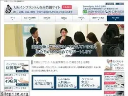 Sites similar to kawasato-implant.info