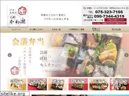 Sites similar to kawase-bento.jp