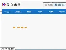 Sites similar to kawasejuku.com