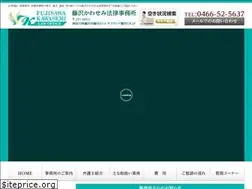Sites similar to kawasemi-law.com