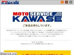 Sites similar to kawasemotors.com