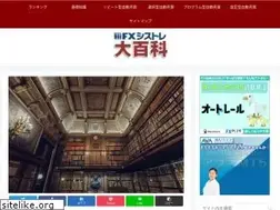 Sites similar to kawasepedia.com