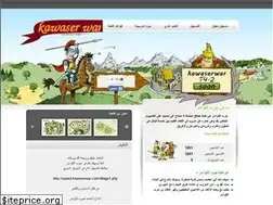 Sites similar to kawaserwar.com