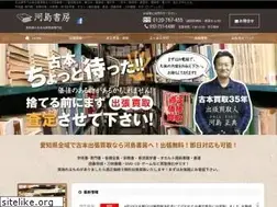 Sites similar to kawashima-book.com
