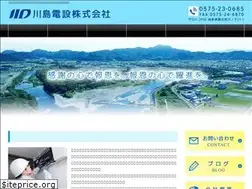 Sites similar to kawashima-densetsu.com