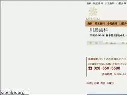 Sites similar to kawashima-dent.com