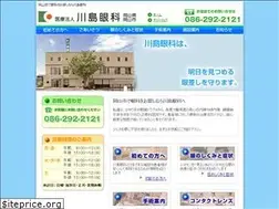 Sites similar to kawashima-eye.com
