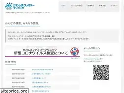 Sites similar to kawashima-family.jp