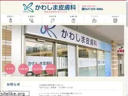 Sites similar to kawashima-hifuka.com