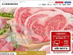 Sites similar to kawashima-s.co.jp