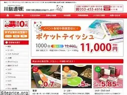 Sites similar to kawashima-s.com