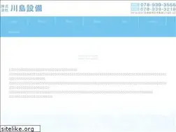 Sites similar to kawashima-setsubi.com