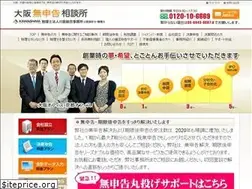 Sites similar to kawashima-sogo.com