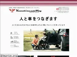 Sites similar to kawashima-wing.com