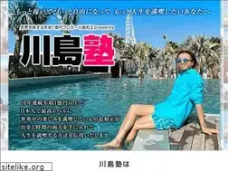 Sites similar to kawashimajuku.com