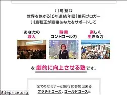 Sites similar to kawashimajukuhk.com