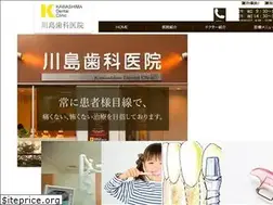 Sites similar to kawashimashika.com
