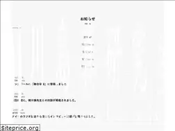 Sites similar to kawashimashin.com