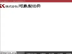 Sites similar to kawashimass.com