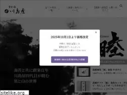 Sites similar to kawashimaya.co.jp