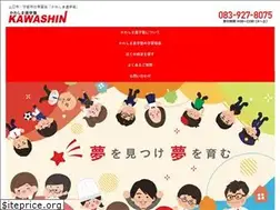 Sites similar to kawashin.info