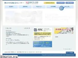 Sites similar to kawashiri.co.jp