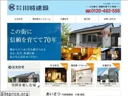 Sites similar to kawashiro.co.jp