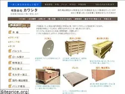 Sites similar to kawasita.jp