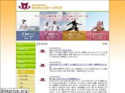 Sites similar to kawasoe-sc.org