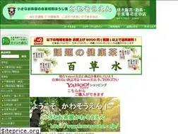 Sites similar to kawasouen.co.jp