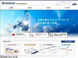Sites similar to kawasumi.jp