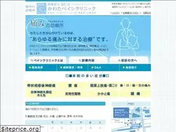 Sites similar to kawata-cl.jp